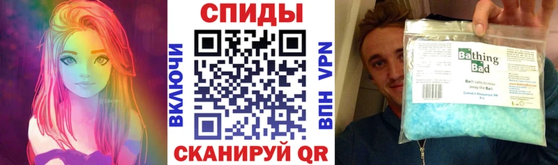 АМФ Розовый  Купить закладки  Вилючинск 