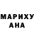 ГЕРОИН гречка Maria Galczynska