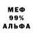 Метадон VHQ Aldiyar Aushakhmanov