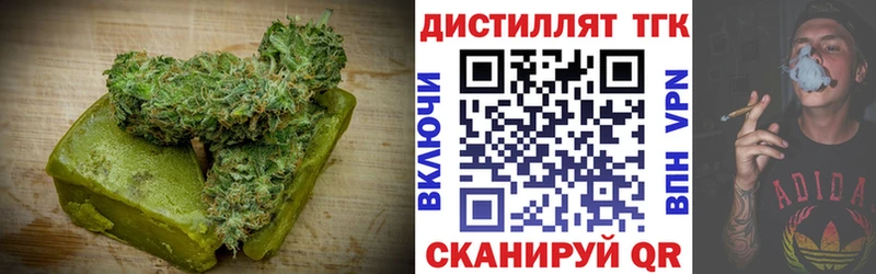 Cannafood марихуана  Купить закладки  Вилючинск 