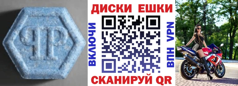 Купить  Вилючинск  Экстази 300 mg 