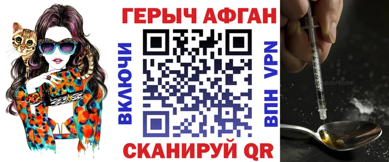 Купить  Вилючинск  Героин Афган 