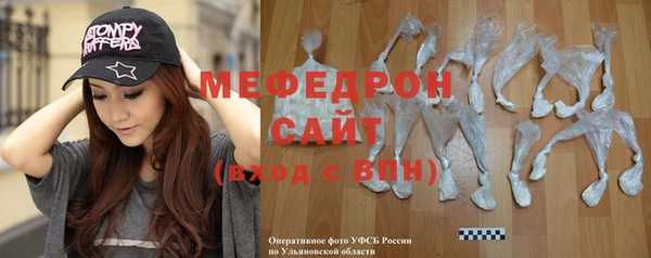 ГАЛЛЮЦИНОГЕННЫЕ ГРИБЫ Армянск