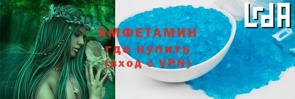 ГАЛЛЮЦИНОГЕННЫЕ ГРИБЫ Армянск