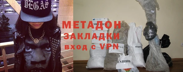 амфетамин Арсеньев