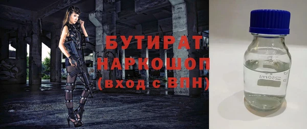 ГАЛЛЮЦИНОГЕННЫЕ ГРИБЫ Армянск