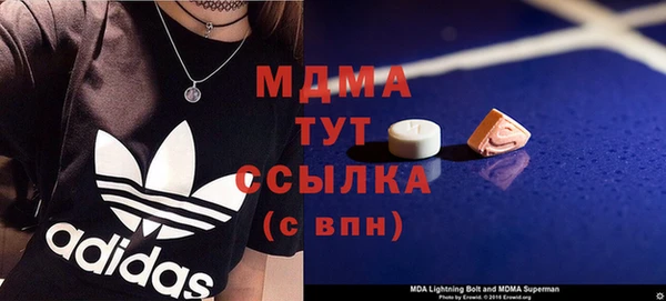 ГАЛЛЮЦИНОГЕННЫЕ ГРИБЫ Армянск