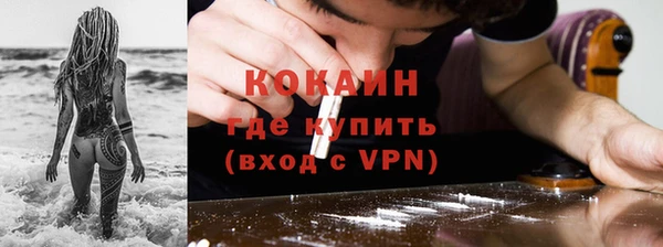 ГАЛЛЮЦИНОГЕННЫЕ ГРИБЫ Армянск