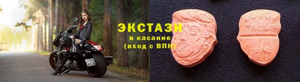 ГАЛЛЮЦИНОГЕННЫЕ ГРИБЫ Армянск