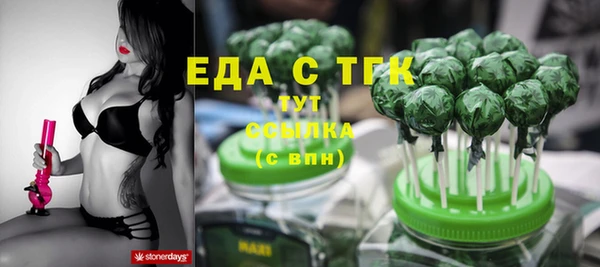 ГАЛЛЮЦИНОГЕННЫЕ ГРИБЫ Армянск