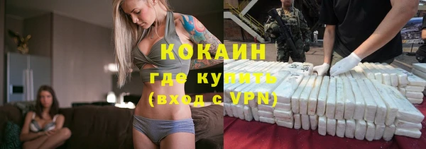 ГАЛЛЮЦИНОГЕННЫЕ ГРИБЫ Армянск