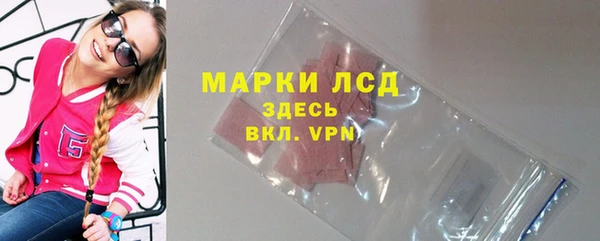 амфетамин Арсеньев