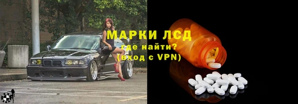 ГАЛЛЮЦИНОГЕННЫЕ ГРИБЫ Армянск