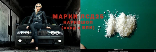 амфетамин Арсеньев