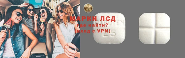 ГАЛЛЮЦИНОГЕННЫЕ ГРИБЫ Армянск