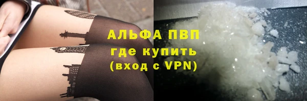 амфетамин Арсеньев