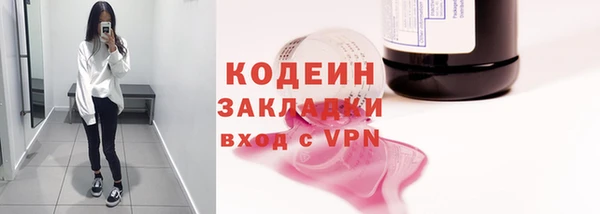 наркотики Аркадак
