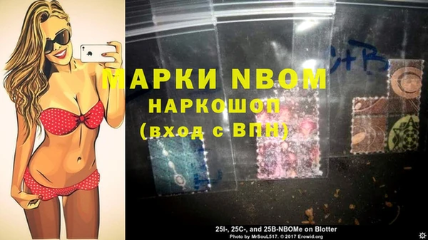 наркотики Аркадак