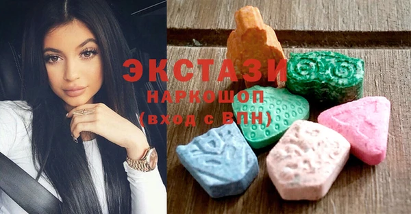 ГАЛЛЮЦИНОГЕННЫЕ ГРИБЫ Армянск