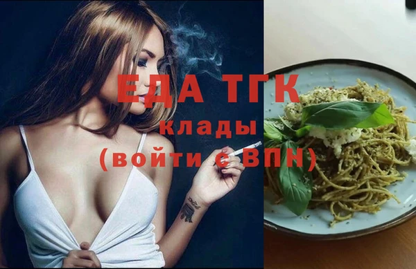 наркотики Аркадак