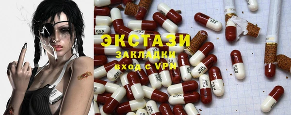 ГАЛЛЮЦИНОГЕННЫЕ ГРИБЫ Армянск