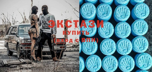 ГАЛЛЮЦИНОГЕННЫЕ ГРИБЫ Армянск