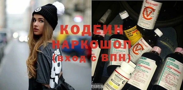 амфетамин Арсеньев