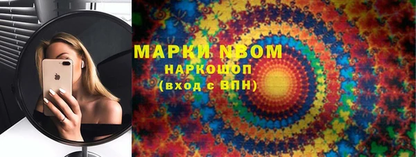 ГАЛЛЮЦИНОГЕННЫЕ ГРИБЫ Армянск