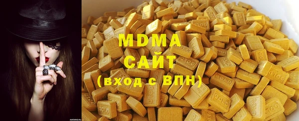 ГАЛЛЮЦИНОГЕННЫЕ ГРИБЫ Армянск