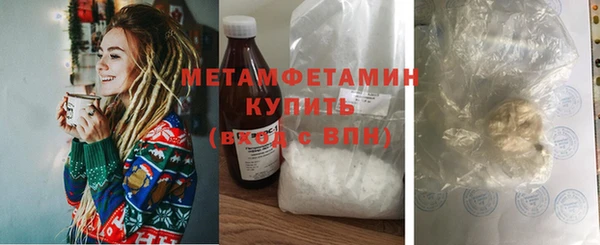 амфетамин Арсеньев