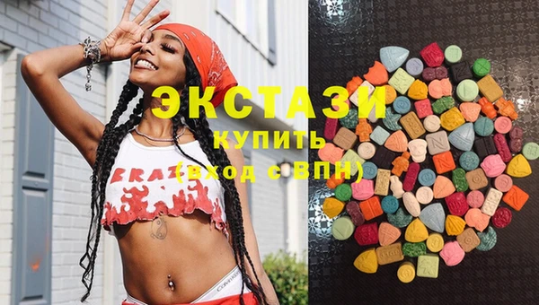 амфетамин Арсеньев