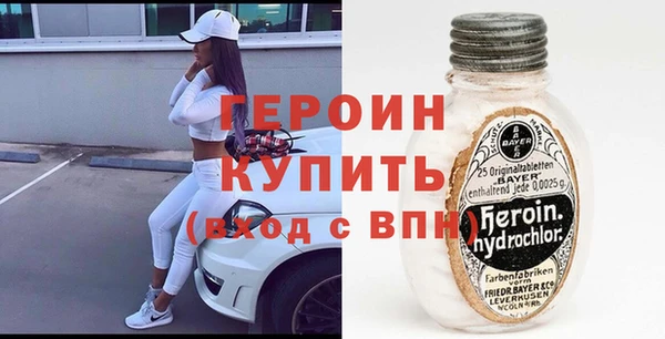 амфетамин Арсеньев