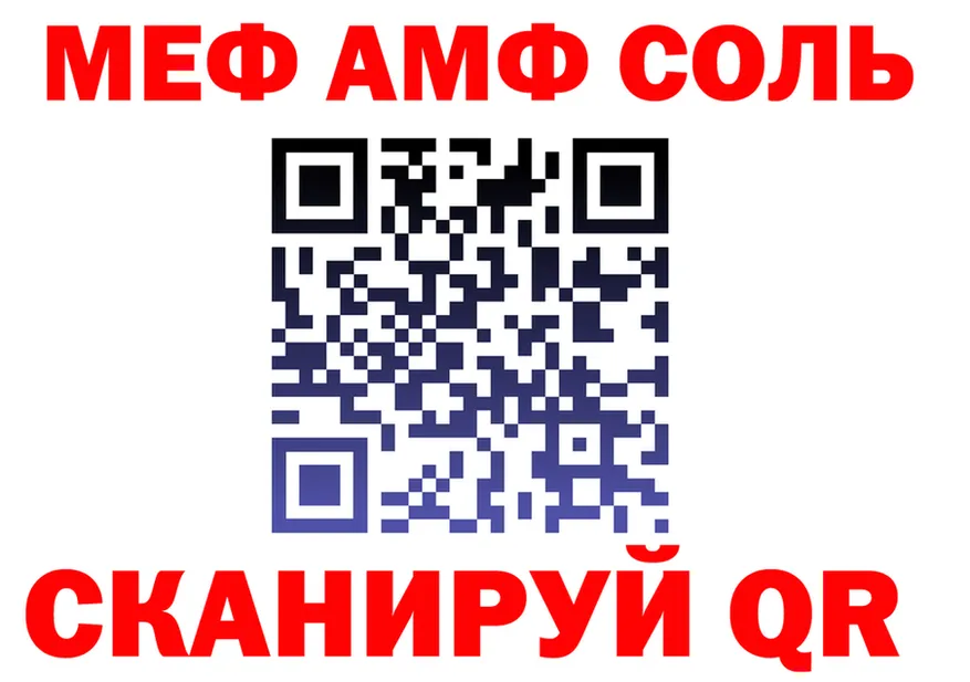 Amphetamine VHQ ссылки это блэк спрут Вилючинск