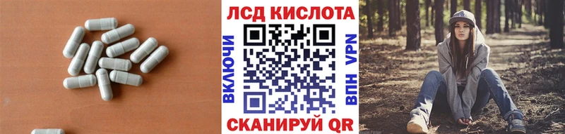 Купить закладки  Вилючинск  LSD-25 экстази кислота 
