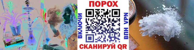 Первитин кристалл  Купить закладки  Вилючинск 