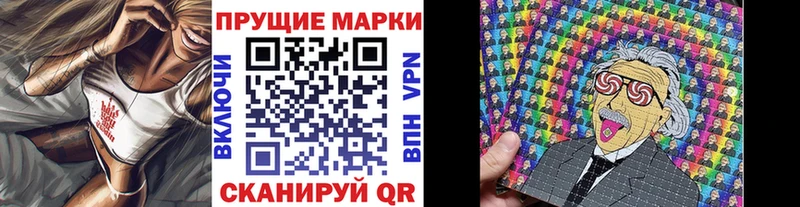 Купить Вилючинск Марки 25I-NBOMe 1,8мг