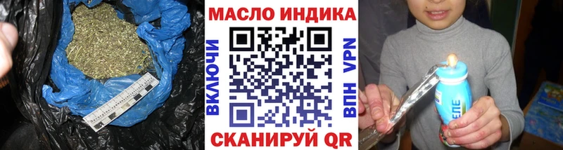 Дистиллят ТГК жижа  Купить где  Вилючинск 