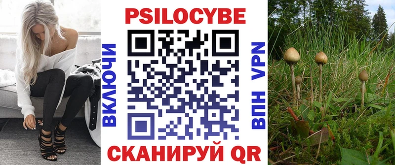 Галлюциногенные грибы ЛСД Купить Вилючинск